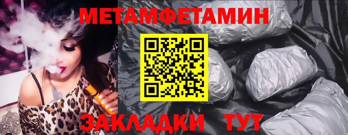 Amphetamine 98% Курганинск