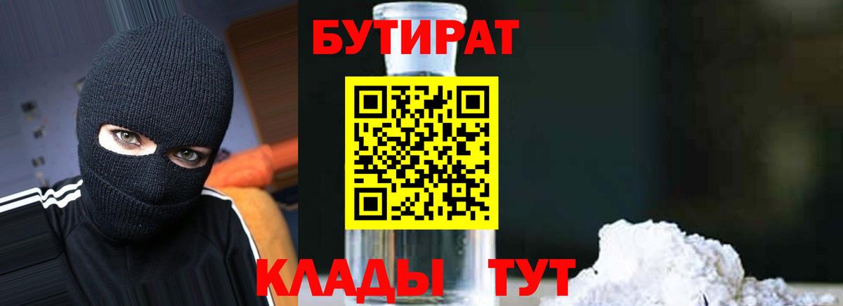 ГАШИШ  Вход с VPN  Cocaine  Мефедрон  Курганинск  Марихуана  Меф кристаллы 