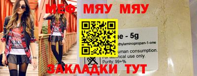 мет Кунгур