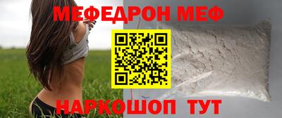 мет Кунгур