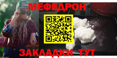 мет Кулебаки