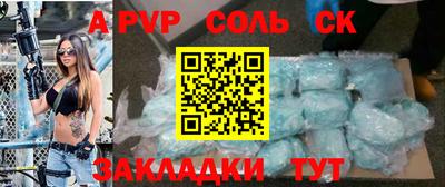 мет Кунгур