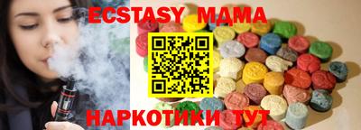 мет Кунгур