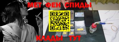 мет Кулебаки