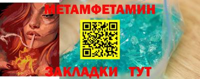 мет Кунгур