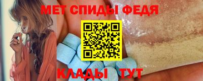 мет Кунгур
