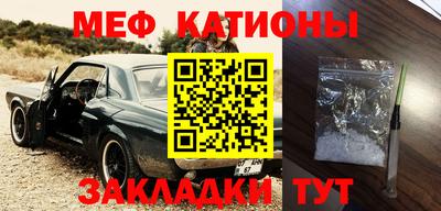 мет Кунгур