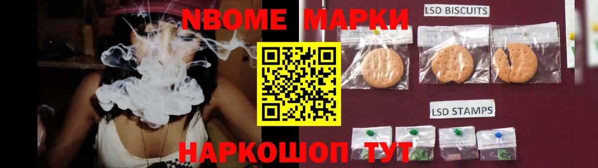 Курганинск  Лсд 25 экстази кислота  Вход с VPN 