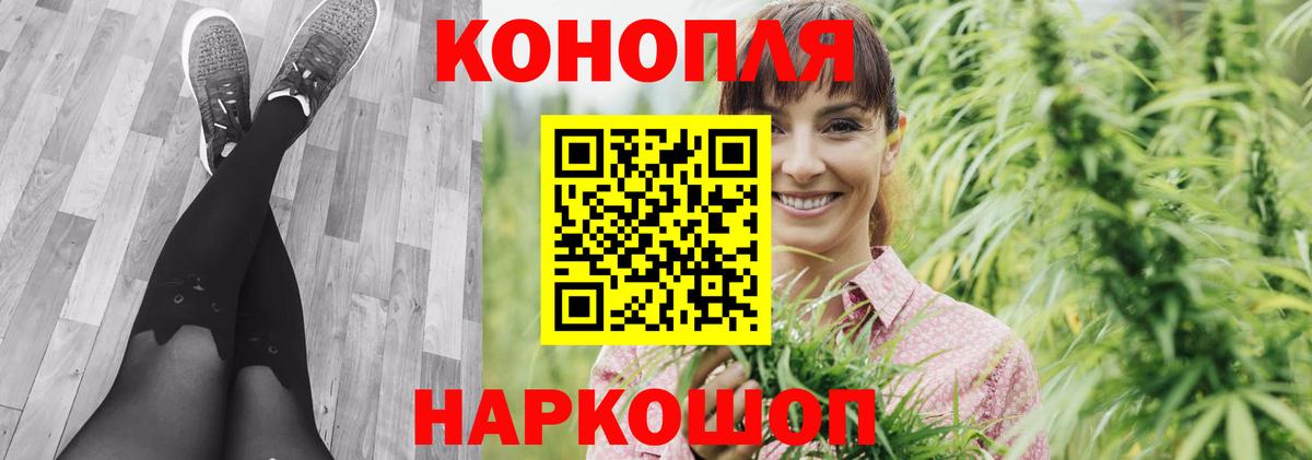 Шишки марихуана индика  Шишки марихуана MAZAR  Вход с VPN  Курганинск 