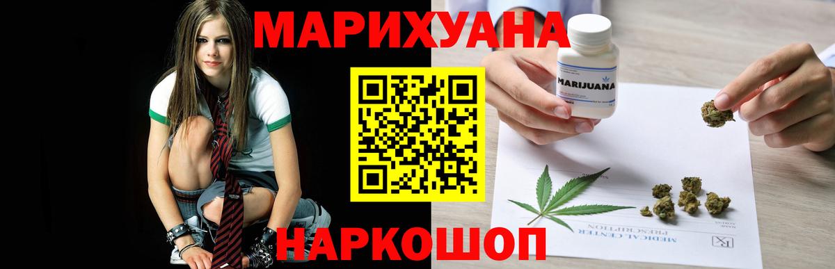 Конопля семена Курганинск